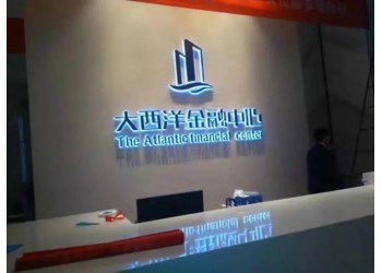 西安訂做燈箱,3M燈箱,卡布燈箱,發(fā)光字,背景形象墻安裝