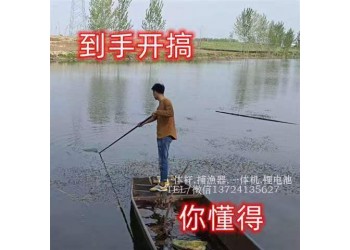 防鯊魚(yú)一體竿,潛水鋰電竿,伸縮鋰電一體單竿