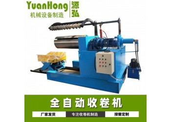 不銹鋼卷開(kāi)卷機(jī)@老莊鎮(zhèn)不銹鋼卷開(kāi)卷機(jī)@不銹鋼卷開(kāi)卷機(jī)不生銹