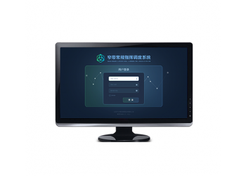 供應(yīng)山東昌邑中興高達(dá)無(wú)線調(diào)度系統(tǒng)PD200