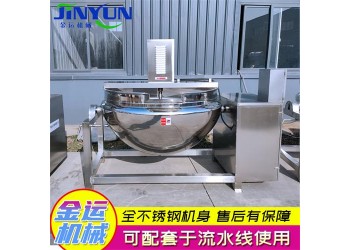廠家供應不銹鋼夾層鍋 蒸汽加熱大型熬湯鍋 中央廚房豬肉煮肉鍋
