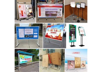 西安海報架制作|西安型材海報架制作|企業(yè)單位海報展架制作