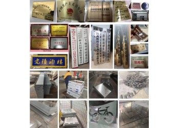西安kt板制作|PVC展板印刷|工地制度牌|廠區(qū)設(shè)備標(biāo)牌定做