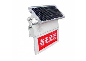創(chuàng)新科技，守護(hù)電力：高壓智能警示裝置引領(lǐng)安全新趨勢