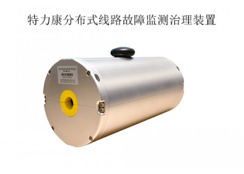 沒有分布式故障定位技術,輸電線路安全如何保障?
