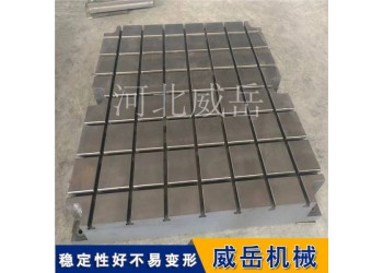 鑄鐵T型槽平臺平板 開槽工作臺 可打孔開槽 支持定制?