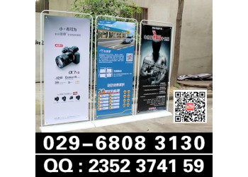 西安門型展架價格,西安噴繪寫真,西安kt板制作,桁架舞臺布場
