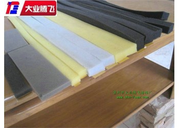 廠家生產(chǎn)大業(yè)騰飛減震抗壓海棉