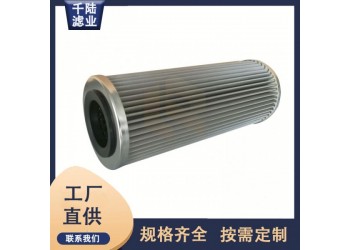 供應(yīng)762124替代TENNANT過(guò)濾器濾芯