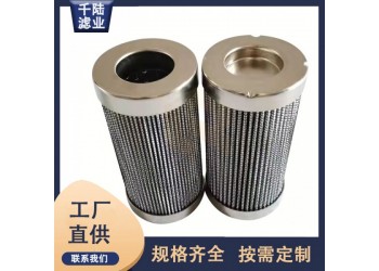 供應(yīng)SF073810WC替代SWIFT過(guò)濾器濾芯