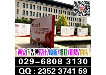 西安桁架,西安桁架搭建公司,西安會議背景板搭建,桁架租賃報價