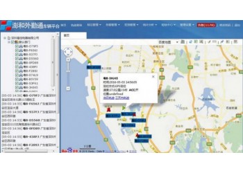 車輛實時位置考勤系統 ,實時位置、軌跡查詢、簽到、電子圍欄