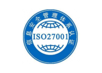 ISO27000是一個(gè)標(biāo)準(zhǔn)主要區(qū)別