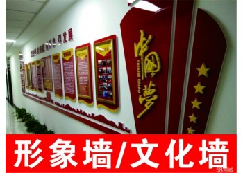 西安高新形象墻設(shè)計制作|西安北郊形象墻設(shè)計制作安裝公司