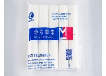 華康衛(wèi)材紗布繃帶廠家直銷