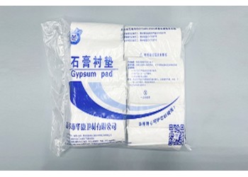 華康衛(wèi)材石膏襯墊廠家直銷