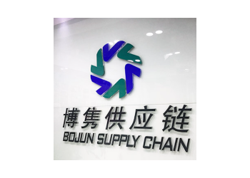 天津二手設(shè)備進(jìn)口報(bào)關(guān)代理
