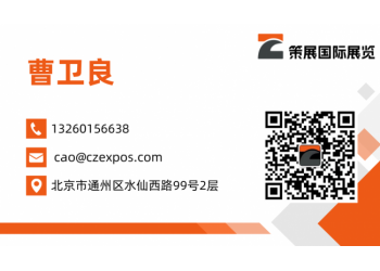 專注展臺設計與搭建，賦能品牌價值提升！