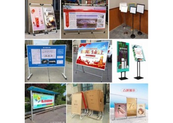 西安海報架定做,鋁合折疊海報架,kt板展架,移動宣傳欄定做