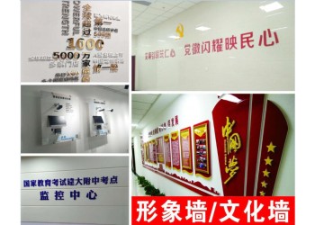 西安形象墻設(shè)計(jì)定做公司.西安文化墻安裝,廣告印刷,選西安仟璽