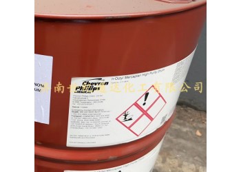 供應(yīng)正辛硫醇 進(jìn)口菲利普斯原裝