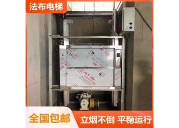 急修必達(dá)！專業(yè)團(tuán)隊(duì)快速解決深圳傳菜電梯故障