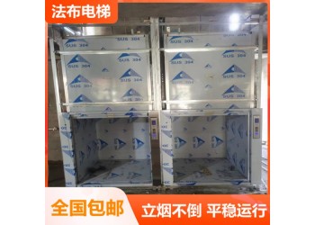 云浮新品傳菜電梯重磅登場(chǎng)，超值優(yōu)惠限時(shí)開(kāi)啟，羅定餐