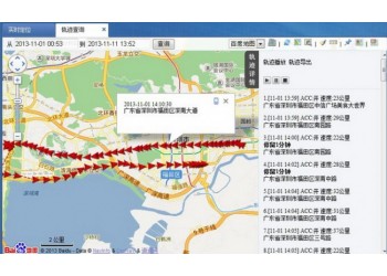 軌跡考勤查詢系統 ,實時位置、軌跡查詢、簽到考勤、電子圍欄