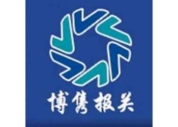 寧波礦石進口清關(guān)，寧波港礦石清關(guān)代理公司