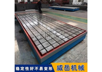 灰鑄鐵電機試驗開槽平臺 來圖訂做T型槽試驗臺