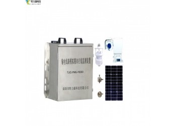 特力康輸電線路模擬導線覆冰監測裝置你了解多少
