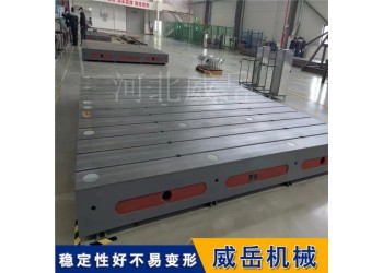 試驗(yàn)鐵地板_鑄鐵檢驗(yàn)平臺(tái)_高精度平面度0.01mm