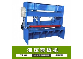 鋼板校平切斷機@登龍鄉(xiāng)鋼板校平切斷機@鋼板校平切斷機高強度