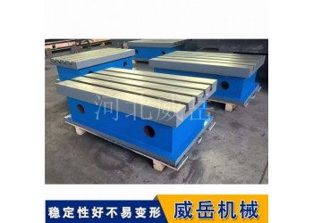 HT250強(qiáng)度T型槽鑄鐵平臺(tái) | 平面度±0.01mm/m