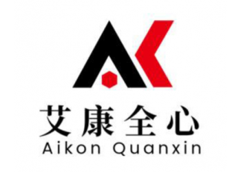 化工檢測機構 南京艾康全心 化工產品分析檢測 一站式檢測分析