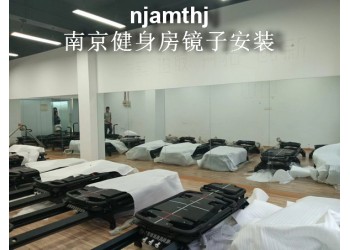 舞蹈房鏡子銷售電話、健身房鏡子安裝