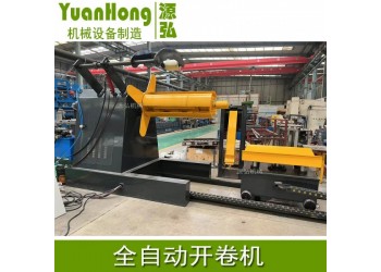 卷料液壓開卷機@沙村鎮液壓帶鋼開卷機@液壓帶鋼開卷機功耗少