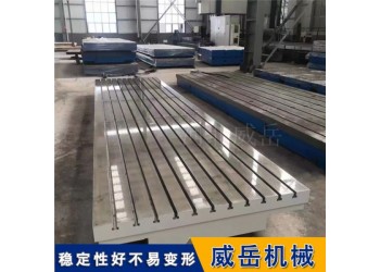 大型鑄鐵平臺 6×4米定制｜加強(qiáng)筋密布設(shè)計 支持來圖加工