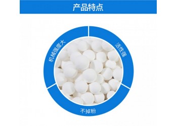 吸干機(jī)吸附劑 高強(qiáng)度空壓機(jī)專用優(yōu)質(zhì)球4-6mm