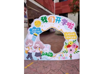 西安迎新展板搭建,西安開學(xué)迎新噴繪桁架,校園廣告牌租賃搭建