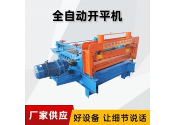 鋼板校平切斷機@登龍鄉(xiāng)鋼板校平切斷機@鋼板校平切斷機承載強