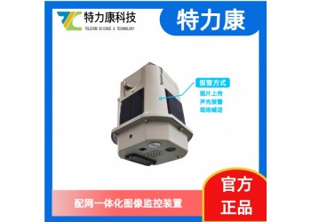 電流互感器取電式AI圖像識別監(jiān)拍裝置有什么作用