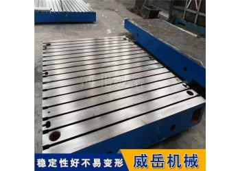 三坐標測量儀專用鑄鐵平臺000級精度防震實驗室基礎平臺