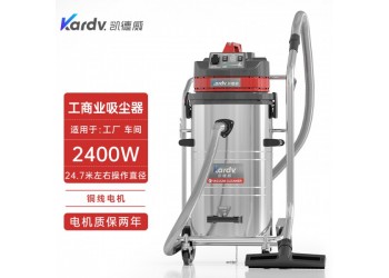 南通工廠用吸塵器粉塵顆粒清理用凱德威吸塵器GS-2078B