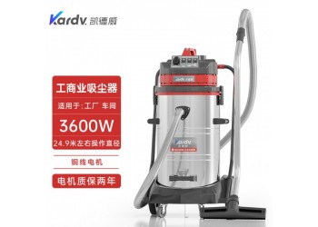 凱德威工業(yè)吸塵器GS-3078S模具廠吸鐵渣廢料大功率移動式