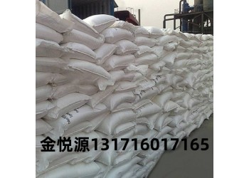 叔丁醇鉀99% 25kg/桶帶包裝當天發貨價格優勢