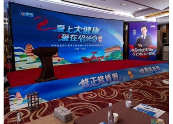 西安酒店會(huì)議背景板/噴繪桁架簽到板/舞臺(tái)LED屏/水座旗租賃
