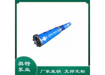 2000]深井潛水泵-廠家直銷-高揚程井用深水泵