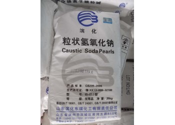 深圳惠州東莞直供氫氧化鈉 片狀粒狀99堿污水處理粒堿量大優惠