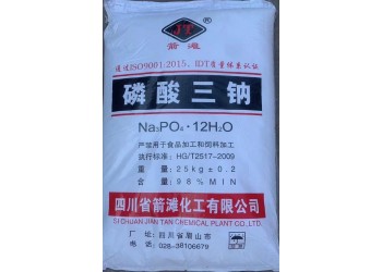 深圳惠州供應磷酸三鈉 水處理防垢印染造紙洗滌劑磷酸三鈉批發